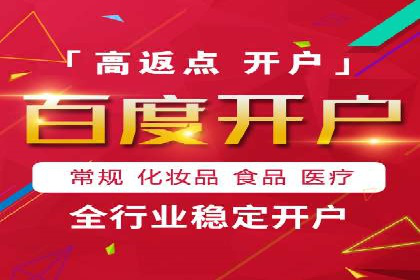 信息流广告优化策略全解析